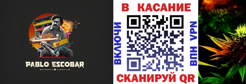 Купить Конопля Меф ГЕРОИН Гашиш Alpha PVP Галлюциногенные грибы Йошкар-Ола