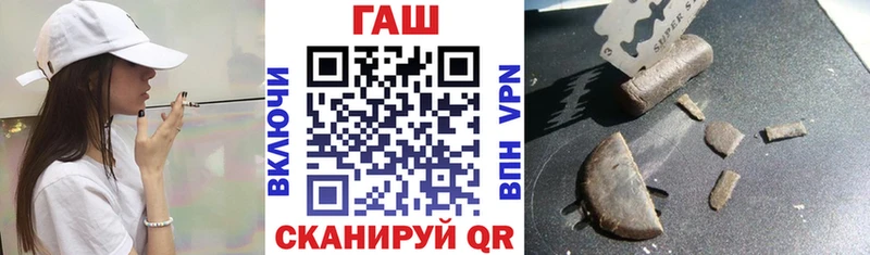 ГАШИШ Ice-O-Lator  Купить где  Йошкар-Ола 