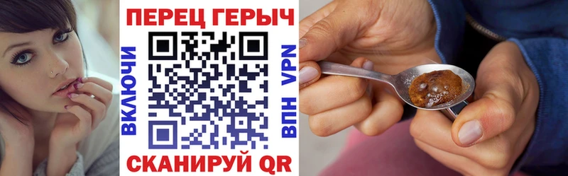 Купить закладки  Йошкар-Ола  ГЕРОИН VHQ 