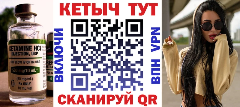Купить  Йошкар-Ола  Кетамин ketamine