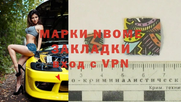 дживик Осташков