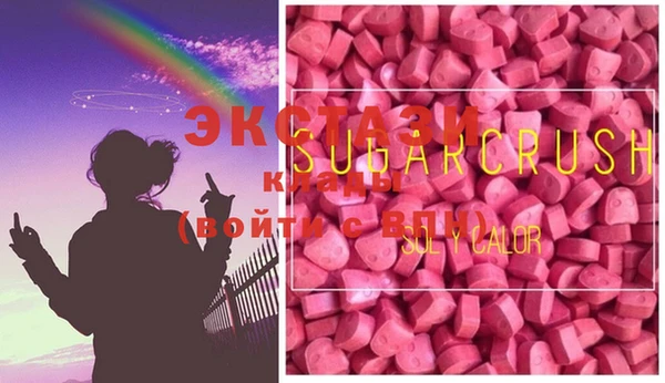 прущие крисы Нязепетровск