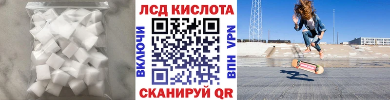 Купить где  Йошкар-Ола  LSD-25 экстази кислота 
