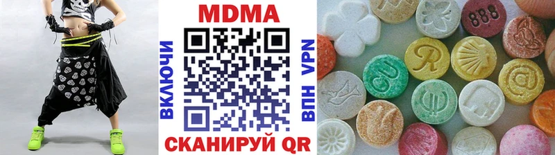 Купить  Йошкар-Ола  MDMA кристаллы 