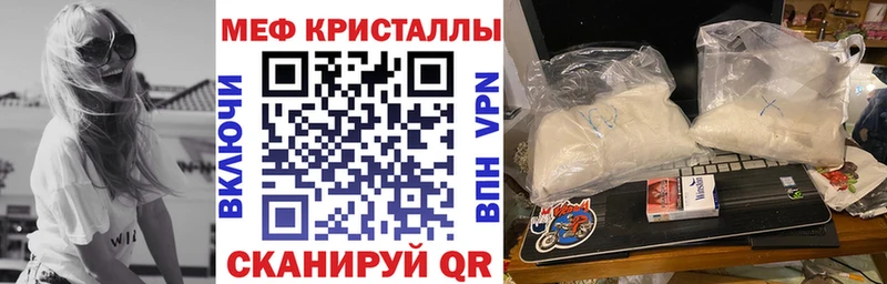 Купить закладки  Йошкар-Ола  Мефедрон VHQ 