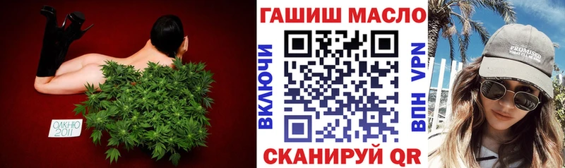 Дистиллят ТГК гашишное масло  Купить где  Йошкар-Ола 