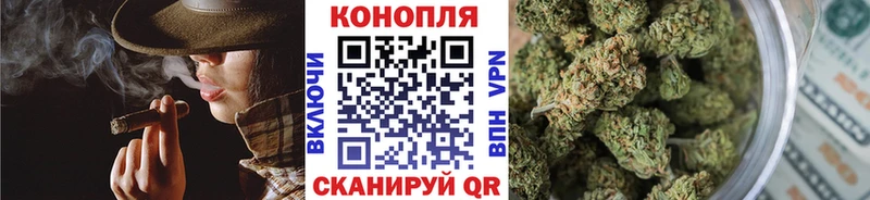 Купить Йошкар-Ола Бошки марихуана MAZAR